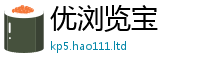 2025精准资料大全免费向2025新澳内部爆料最新消息